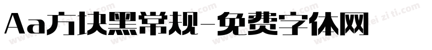 Aa方块黑 常规字体转换